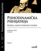 ПСИХОДИНАМИЧКА ПСИХИЈАТРИЈА, том I 